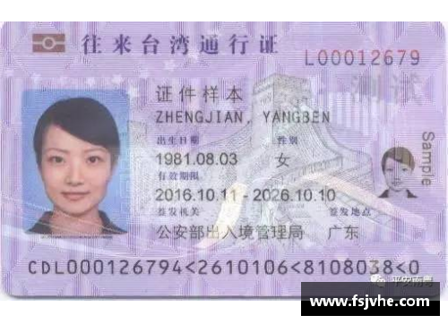 跟旅游团去香港需要通行证吗？(2021香港暑假能通关么？)