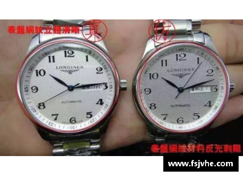 浪琴指针不动了怎么办？(浪琴售后网点可以鉴别真伪吗？)