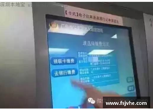深圳港澳通行证续签用自助机怎么办理？(深圳港澳通行证办理流程？)